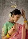 Kashi By Kimora Kora Banarasi Saree Wholesale Price In Surat